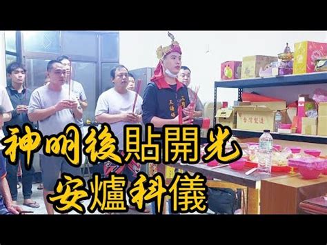 安爐大吉紅紙|【安爐大吉】【安爐大吉】神佛．祖先香火安位指南，讓你安神。